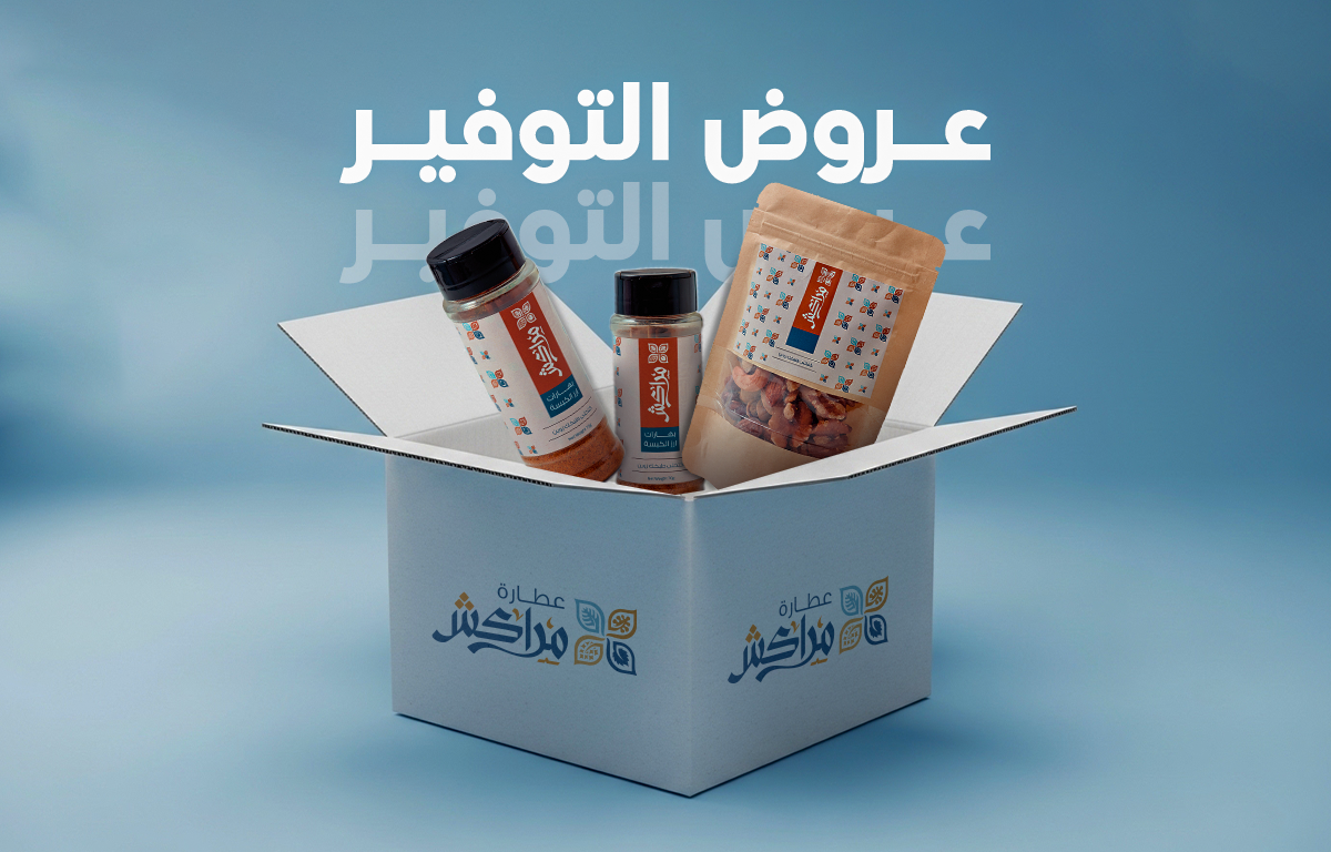 عروض التوفير