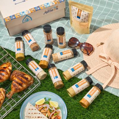 باكدج المصيف