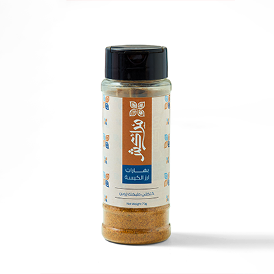 بهارات و توابل