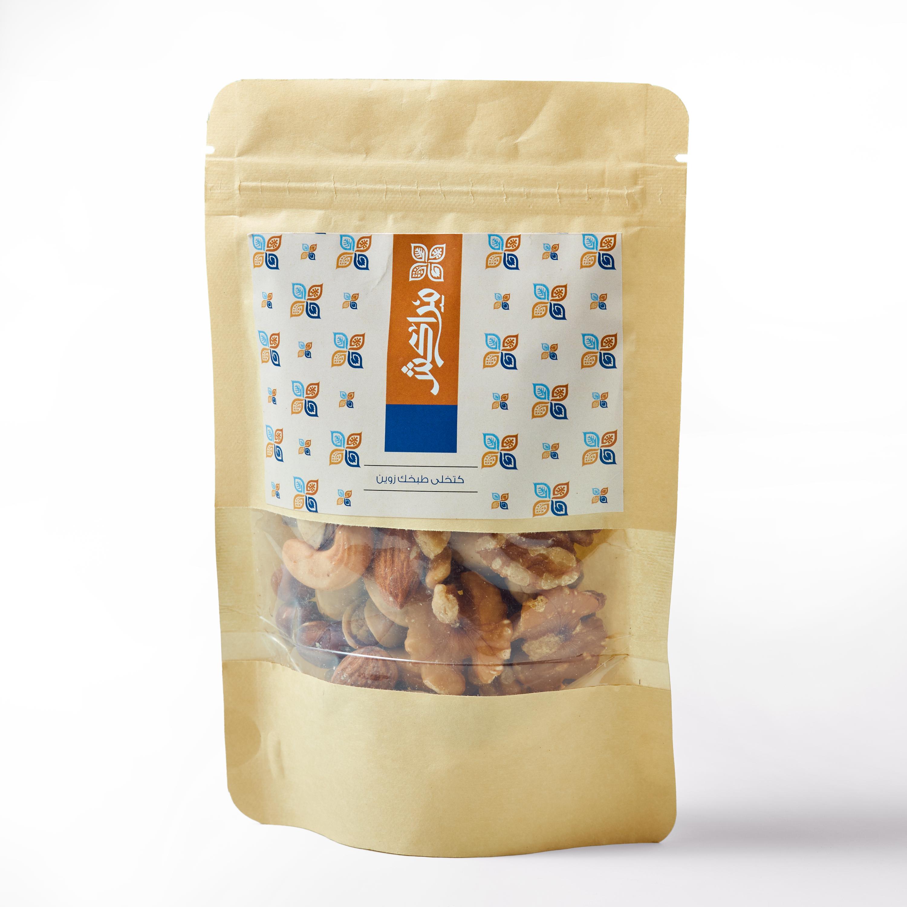 مكسرات و تسالي